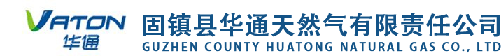 华通天然气-固镇县门户网站